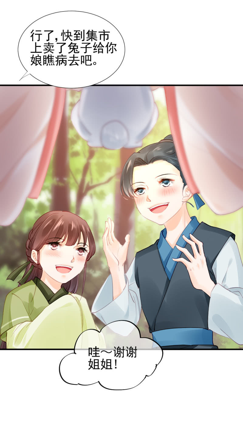 神探双骄韩漫全集-当街搭讪无删减无遮挡章节图片 