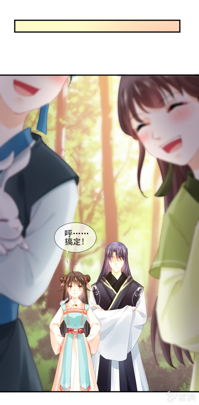 神探双骄韩漫全集-当街搭讪无删减无遮挡章节图片 