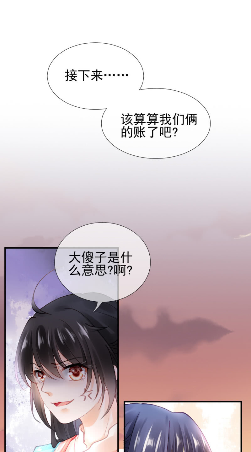神探双骄韩漫全集-当街搭讪无删减无遮挡章节图片 