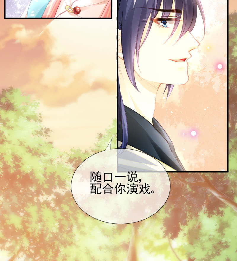神探双骄韩漫全集-当街搭讪无删减无遮挡章节图片 
