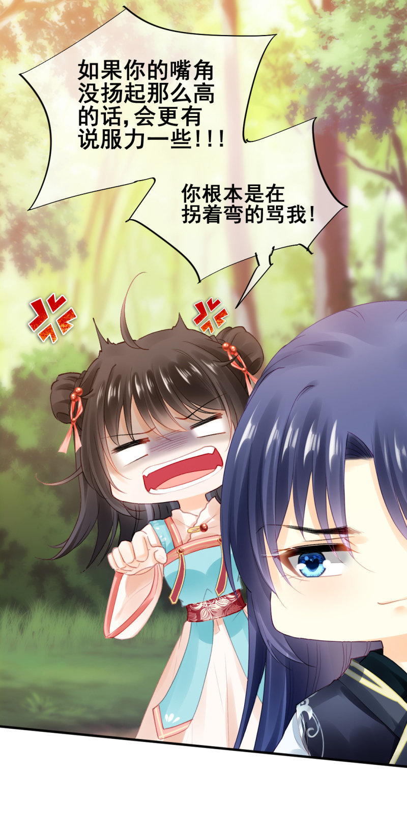 神探双骄韩漫全集-当街搭讪无删减无遮挡章节图片 