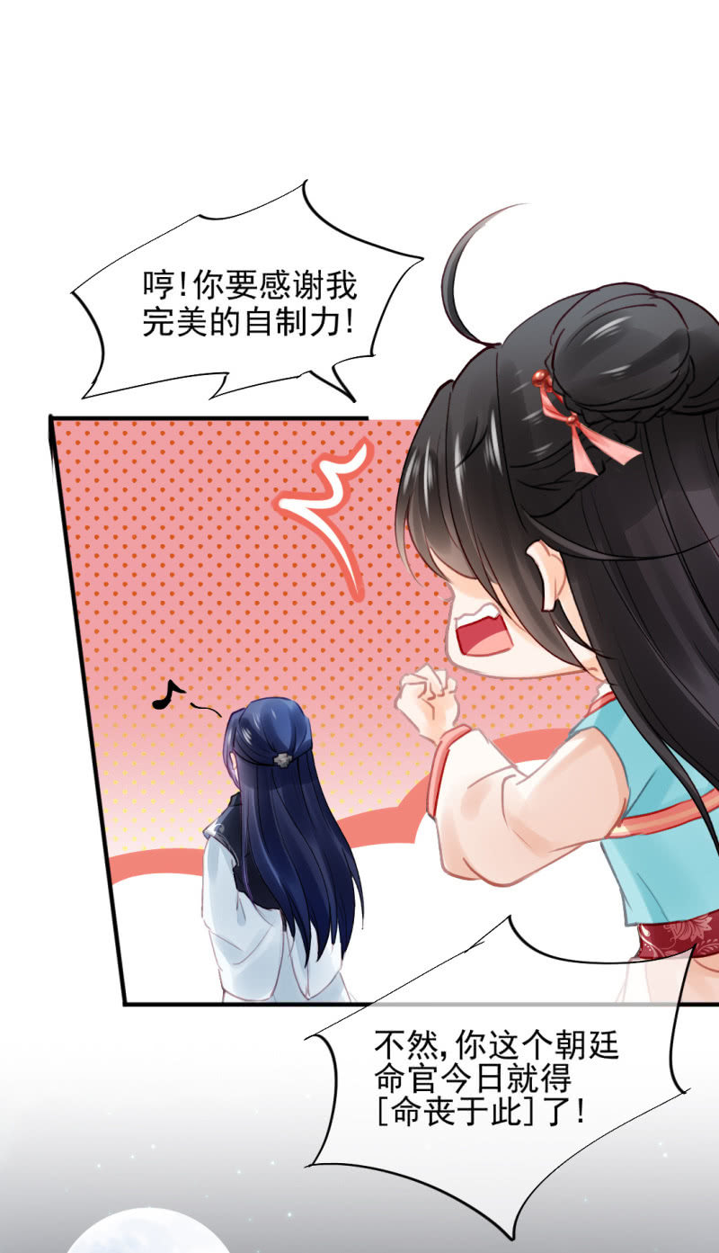神探双骄韩漫全集-当街搭讪无删减无遮挡章节图片 