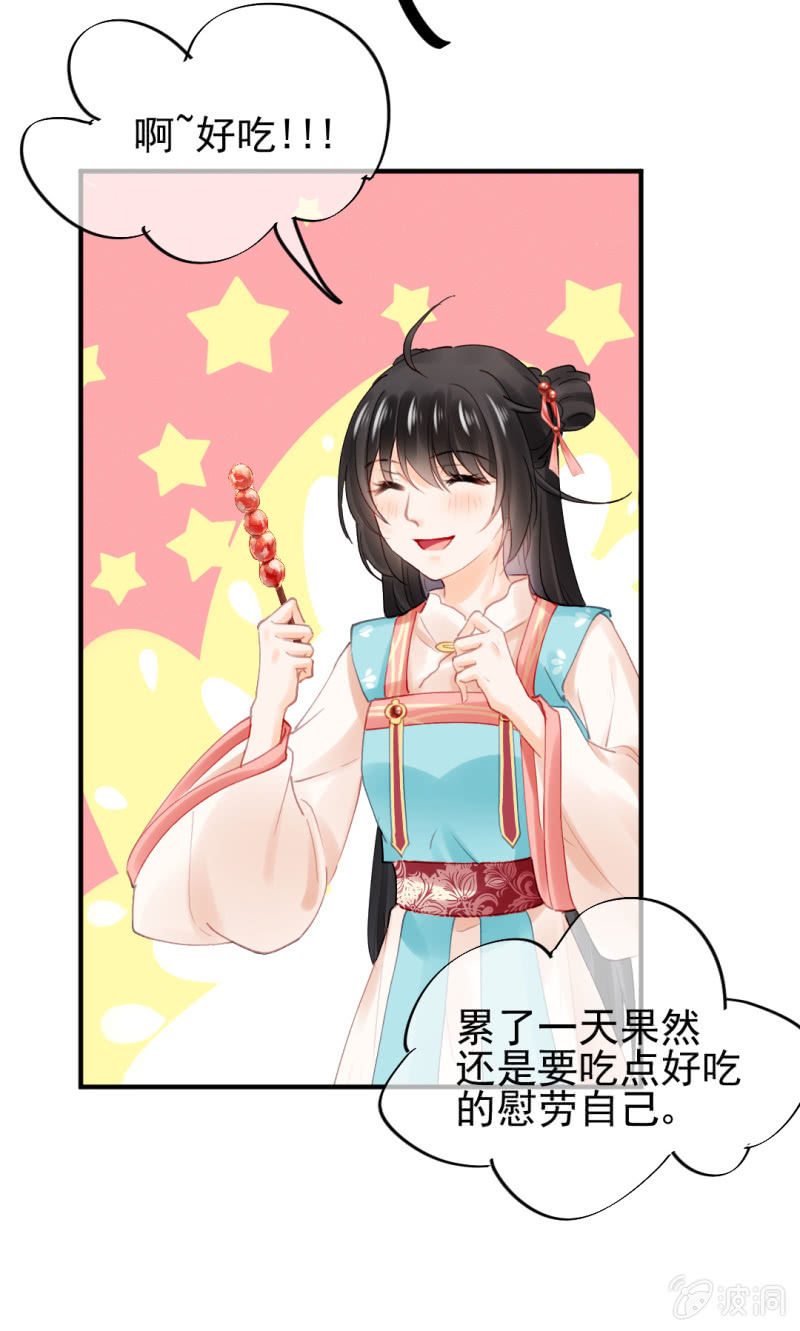 神探双骄韩漫全集-当街搭讪无删减无遮挡章节图片 