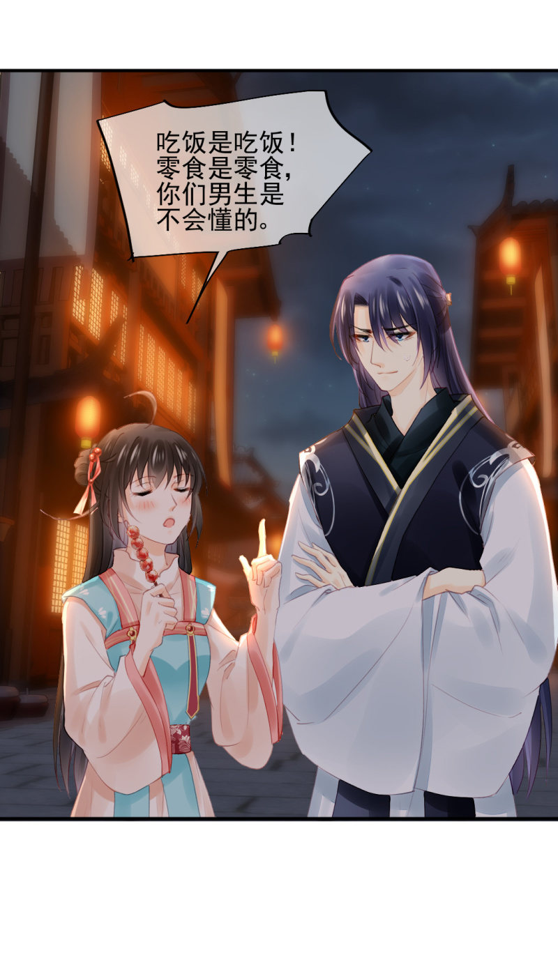 神探双骄韩漫全集-当街搭讪无删减无遮挡章节图片 