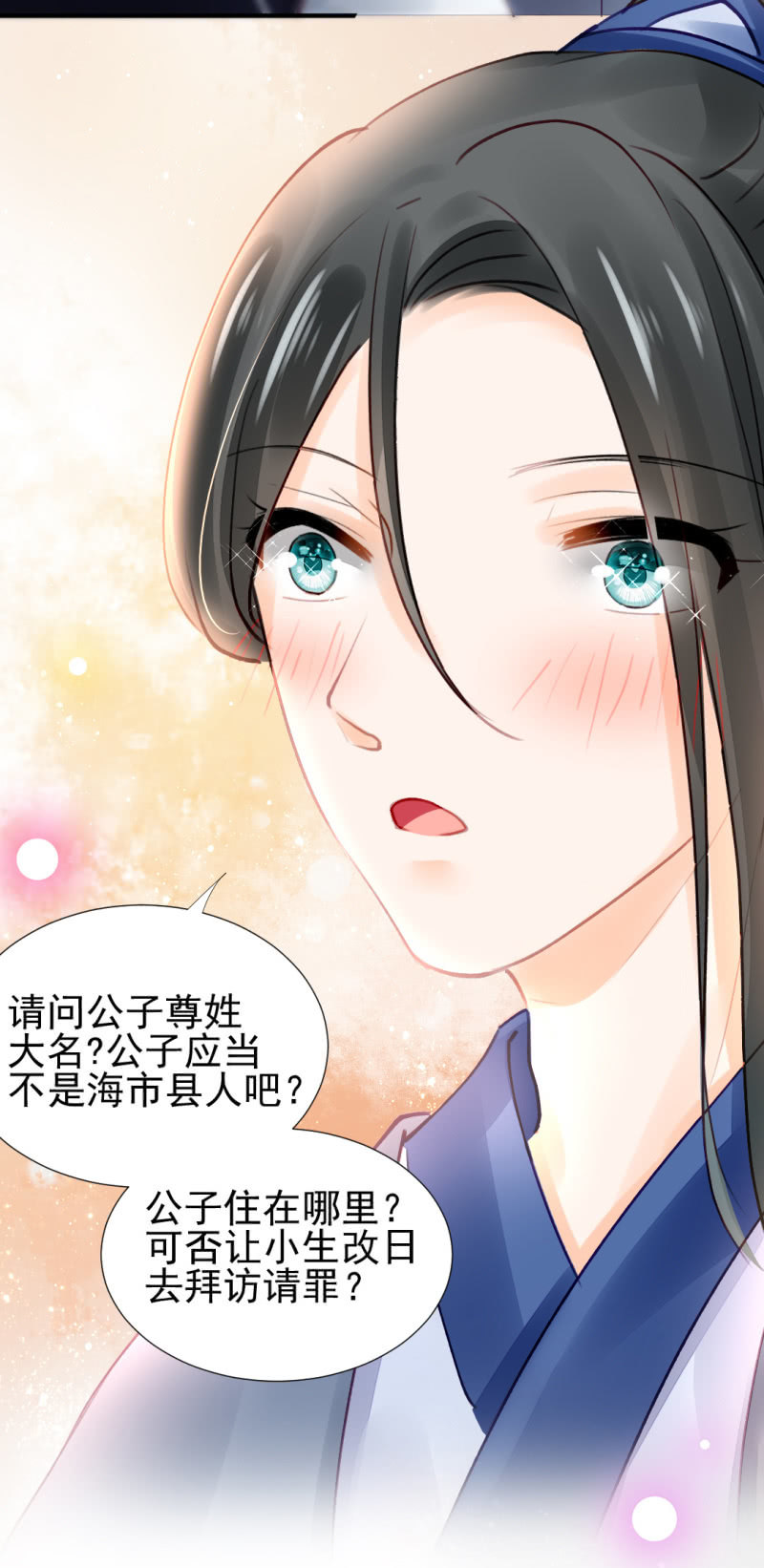神探双骄韩漫全集-当街搭讪无删减无遮挡章节图片 