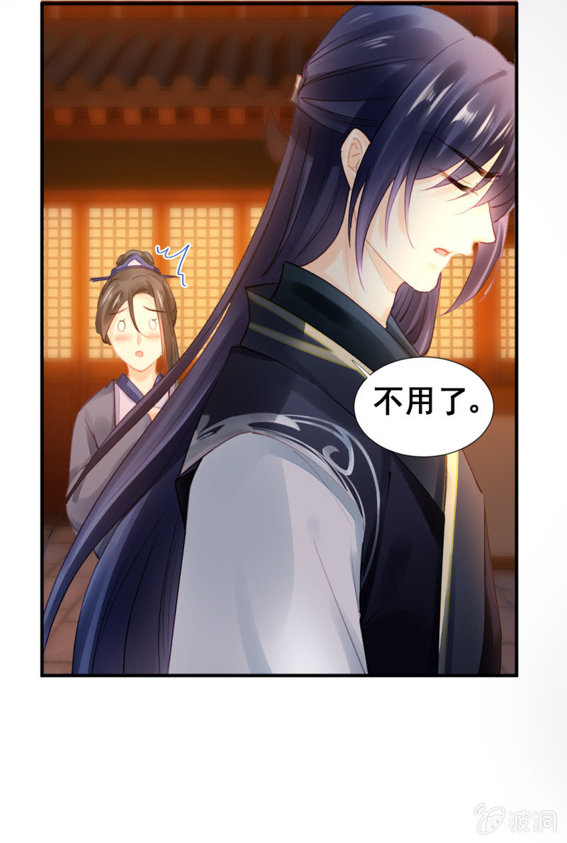 神探双骄韩漫全集-当街搭讪无删减无遮挡章节图片 