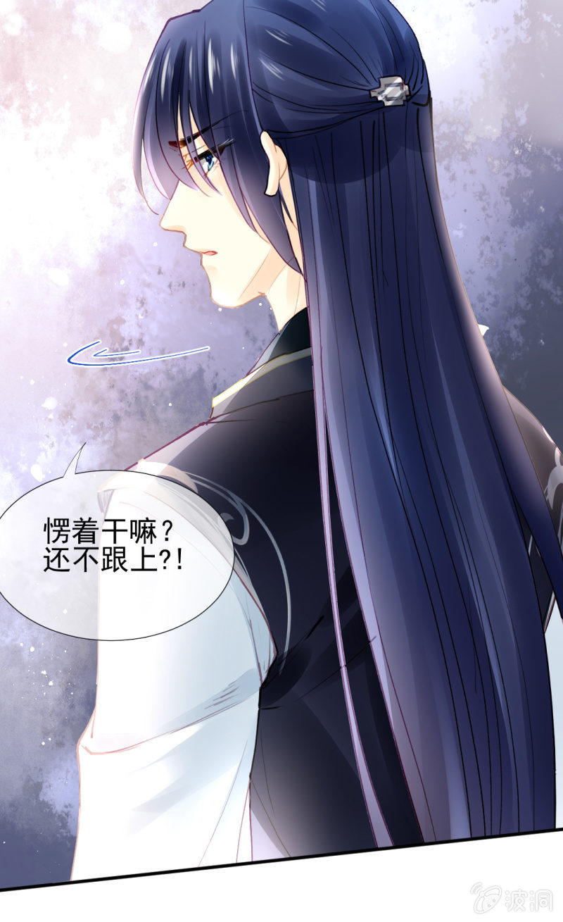 神探双骄韩漫全集-当街搭讪无删减无遮挡章节图片 