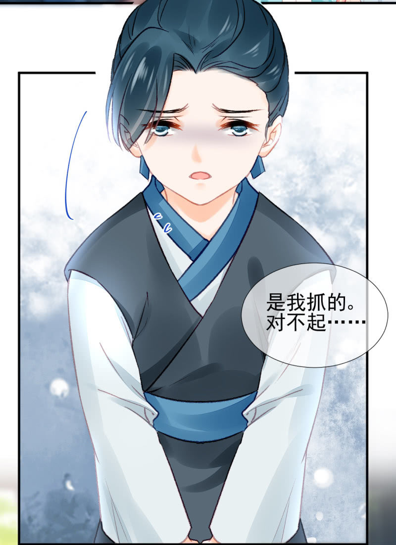 神探双骄韩漫全集-当街搭讪无删减无遮挡章节图片 