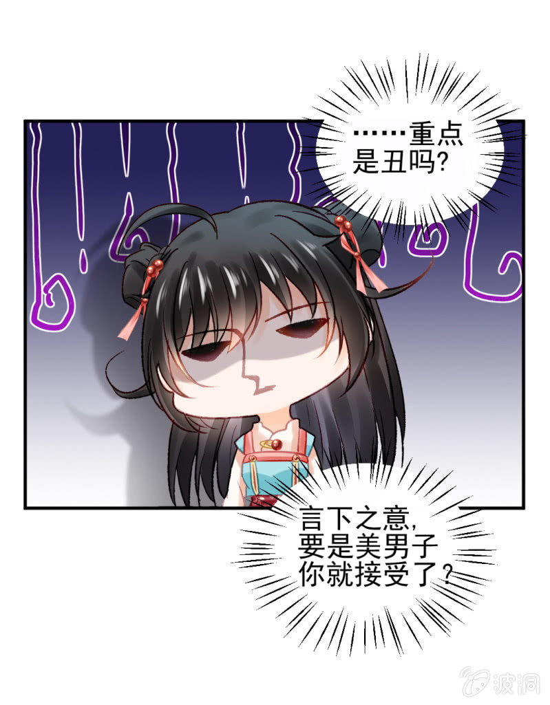 神探双骄韩漫全集-当街搭讪无删减无遮挡章节图片 