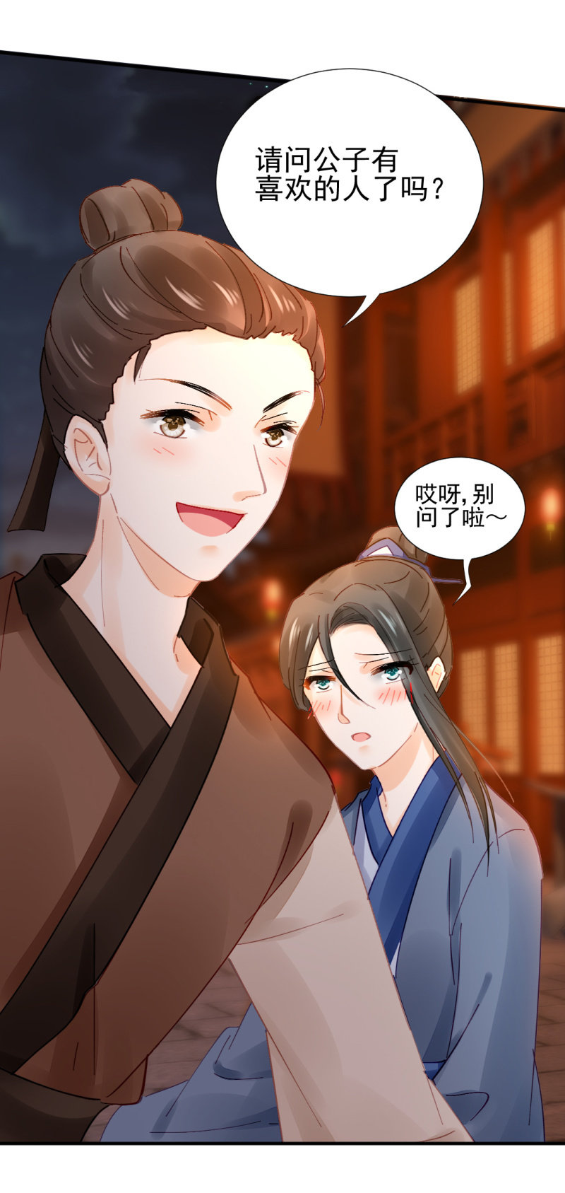 神探双骄韩漫全集-当街搭讪无删减无遮挡章节图片 