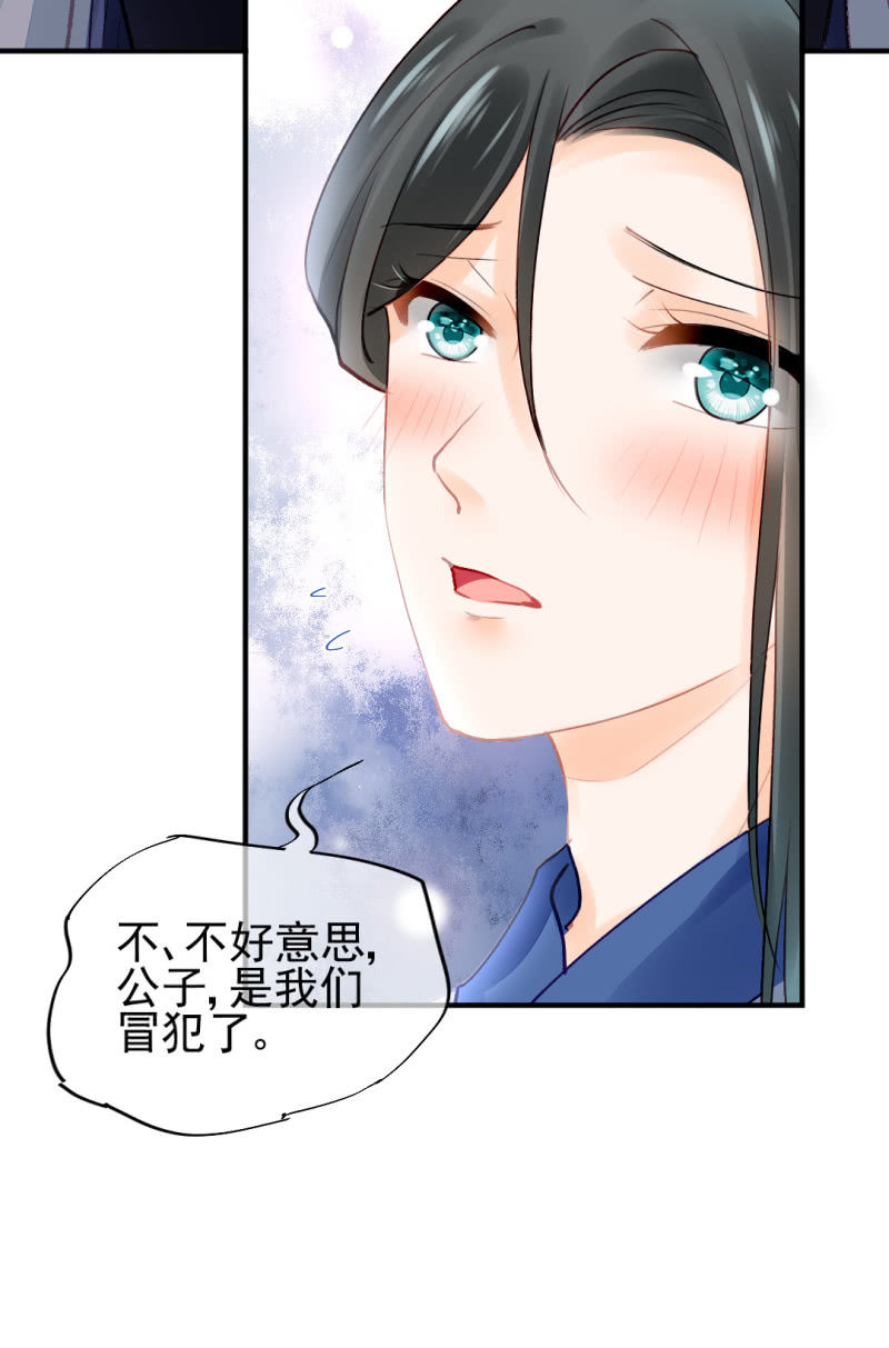 神探双骄韩漫全集-当街搭讪无删减无遮挡章节图片 