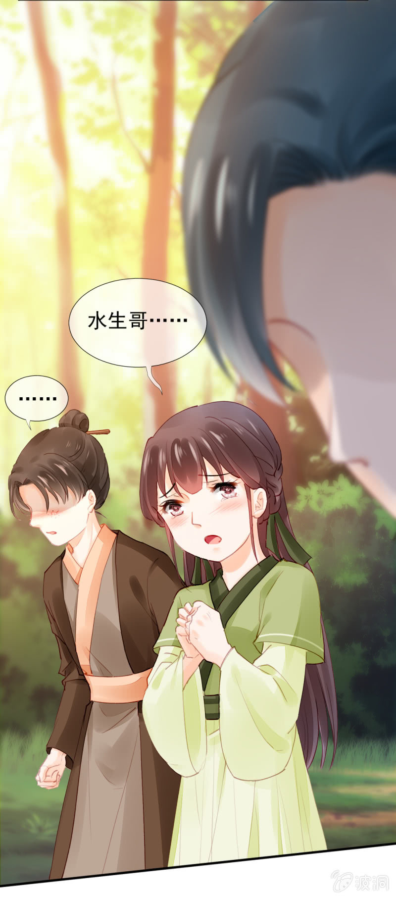 神探双骄韩漫全集-当街搭讪无删减无遮挡章节图片 