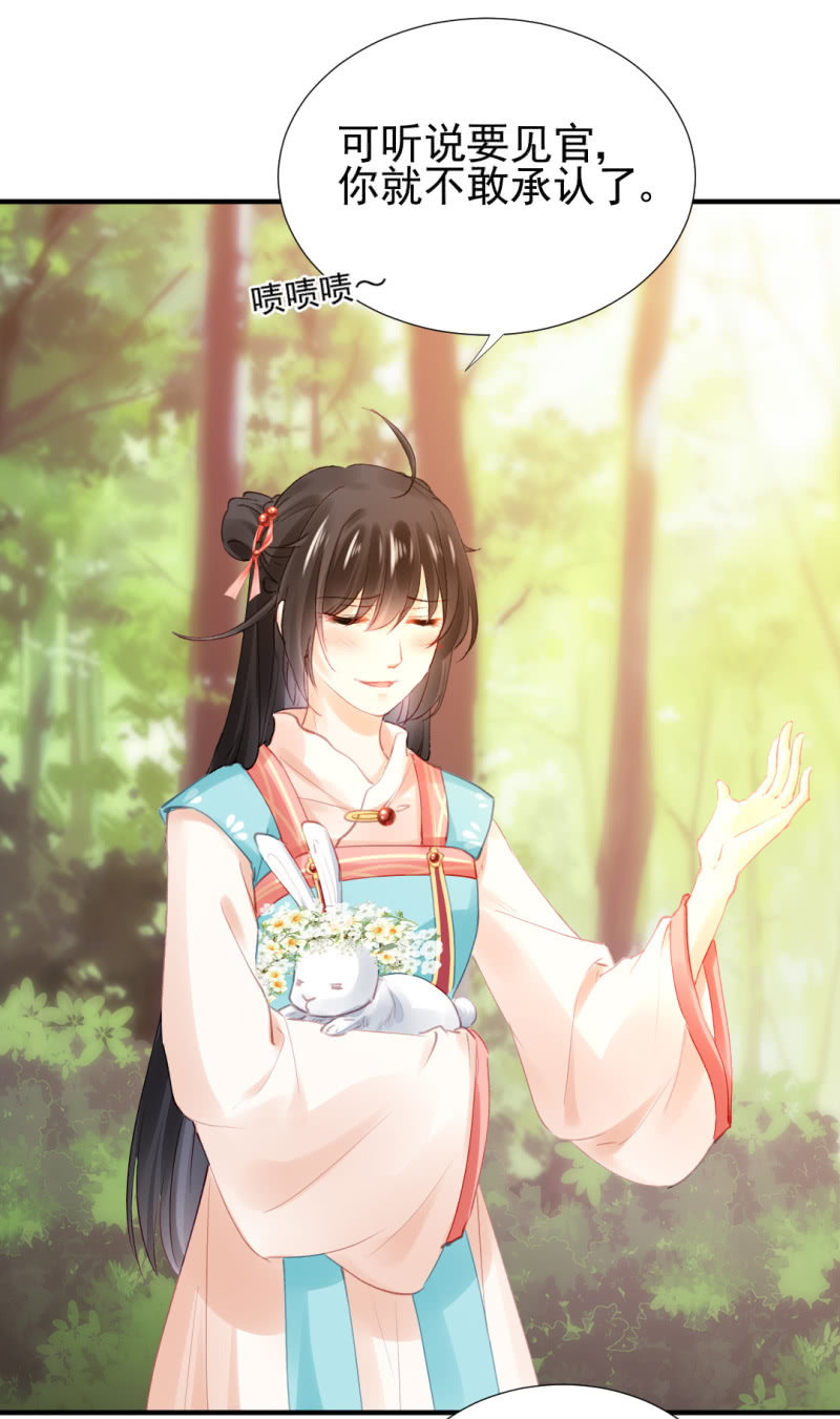 神探双骄韩漫全集-当街搭讪无删减无遮挡章节图片 