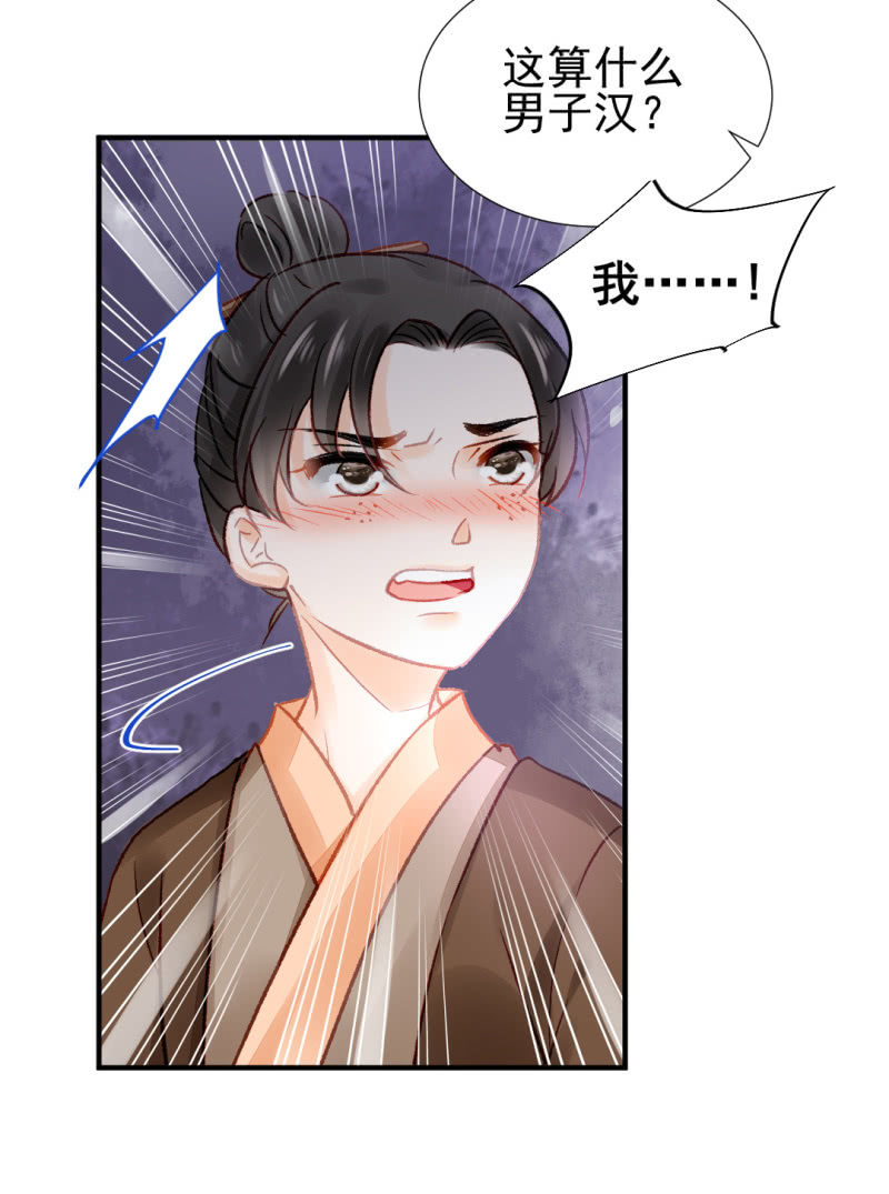 神探双骄韩漫全集-当街搭讪无删减无遮挡章节图片 