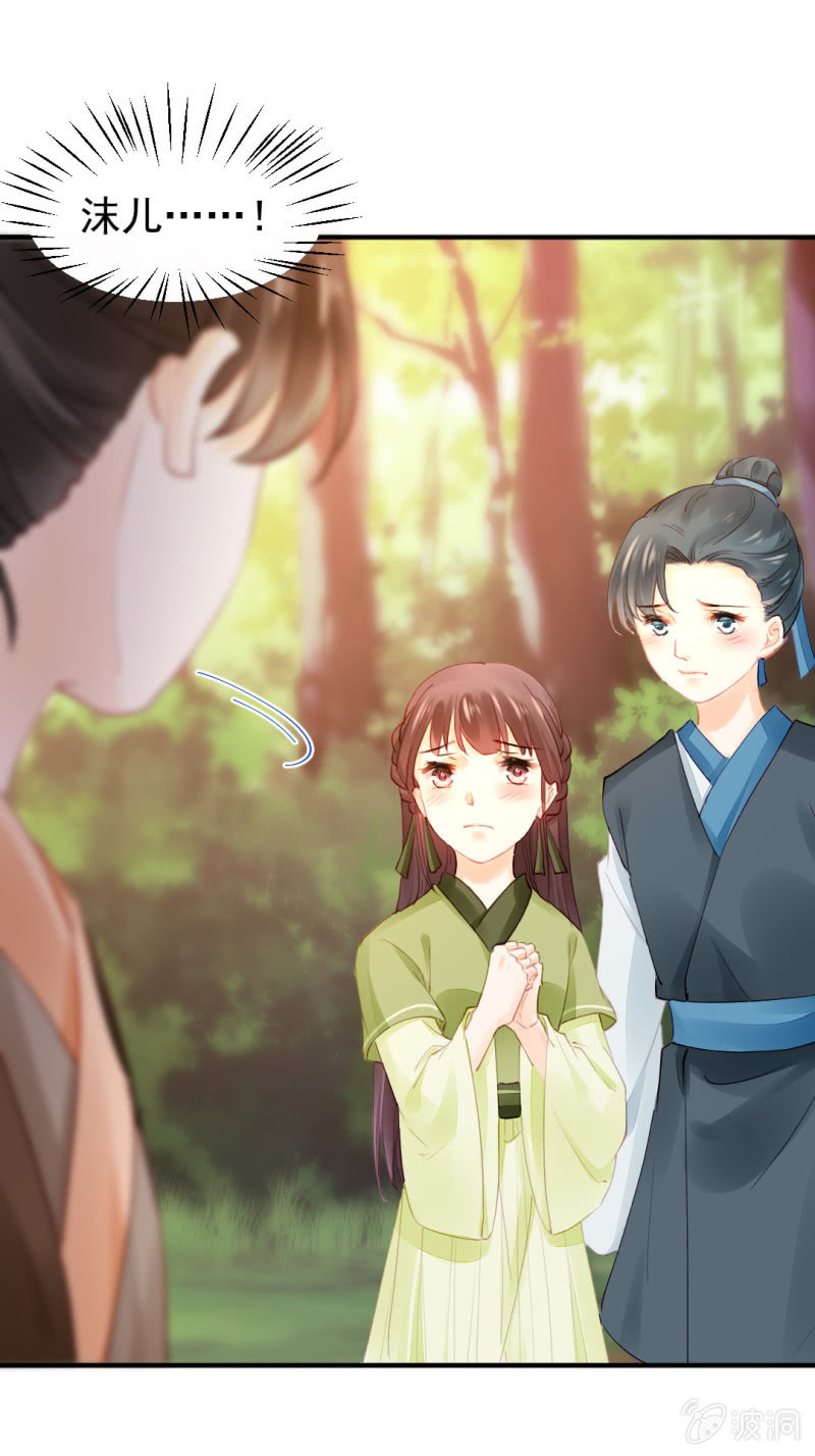 神探双骄韩漫全集-当街搭讪无删减无遮挡章节图片 