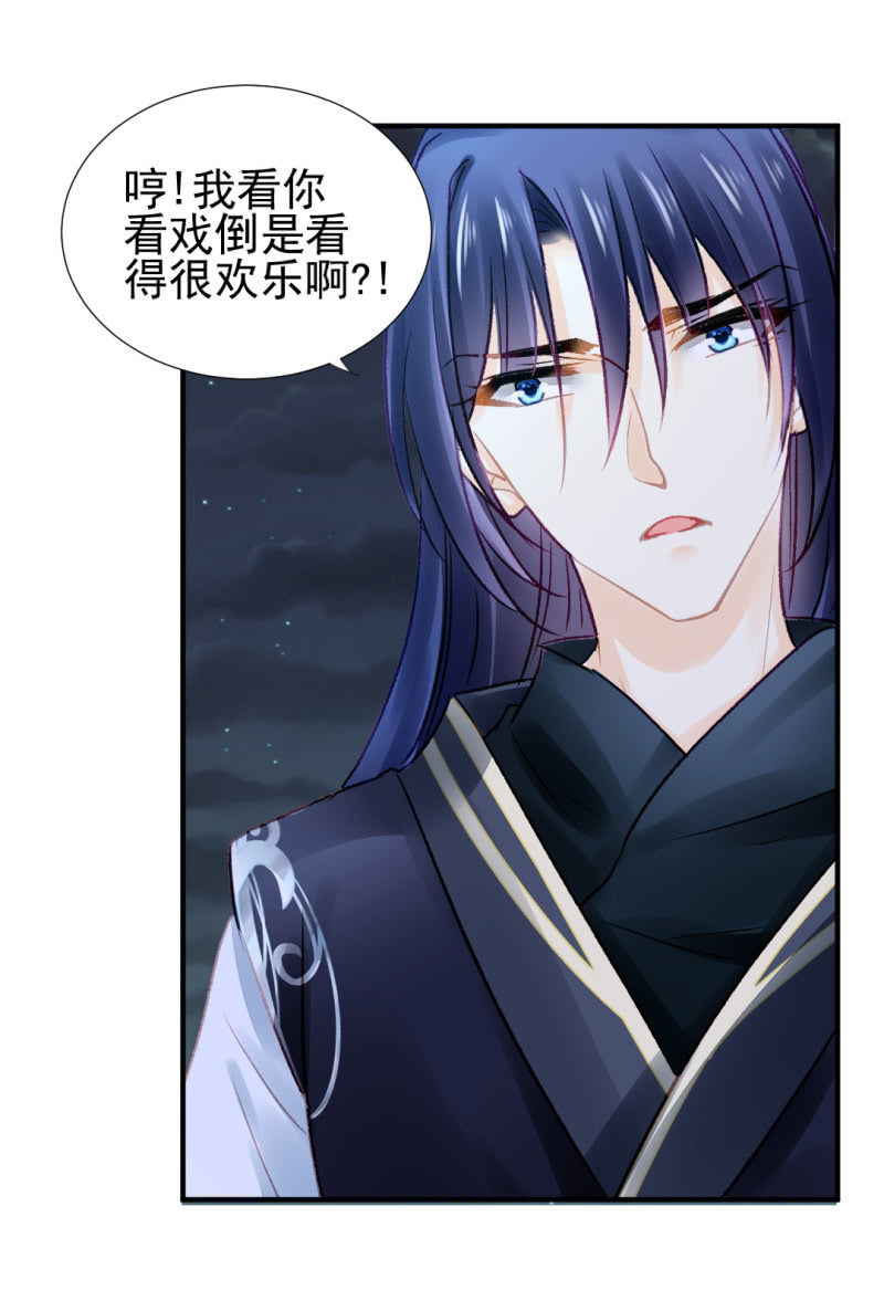 神探双骄韩漫全集-喜欢才捉弄你无删减无遮挡章节图片 