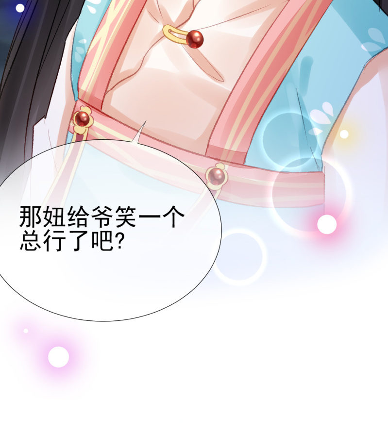神探双骄韩漫全集-喜欢才捉弄你无删减无遮挡章节图片 