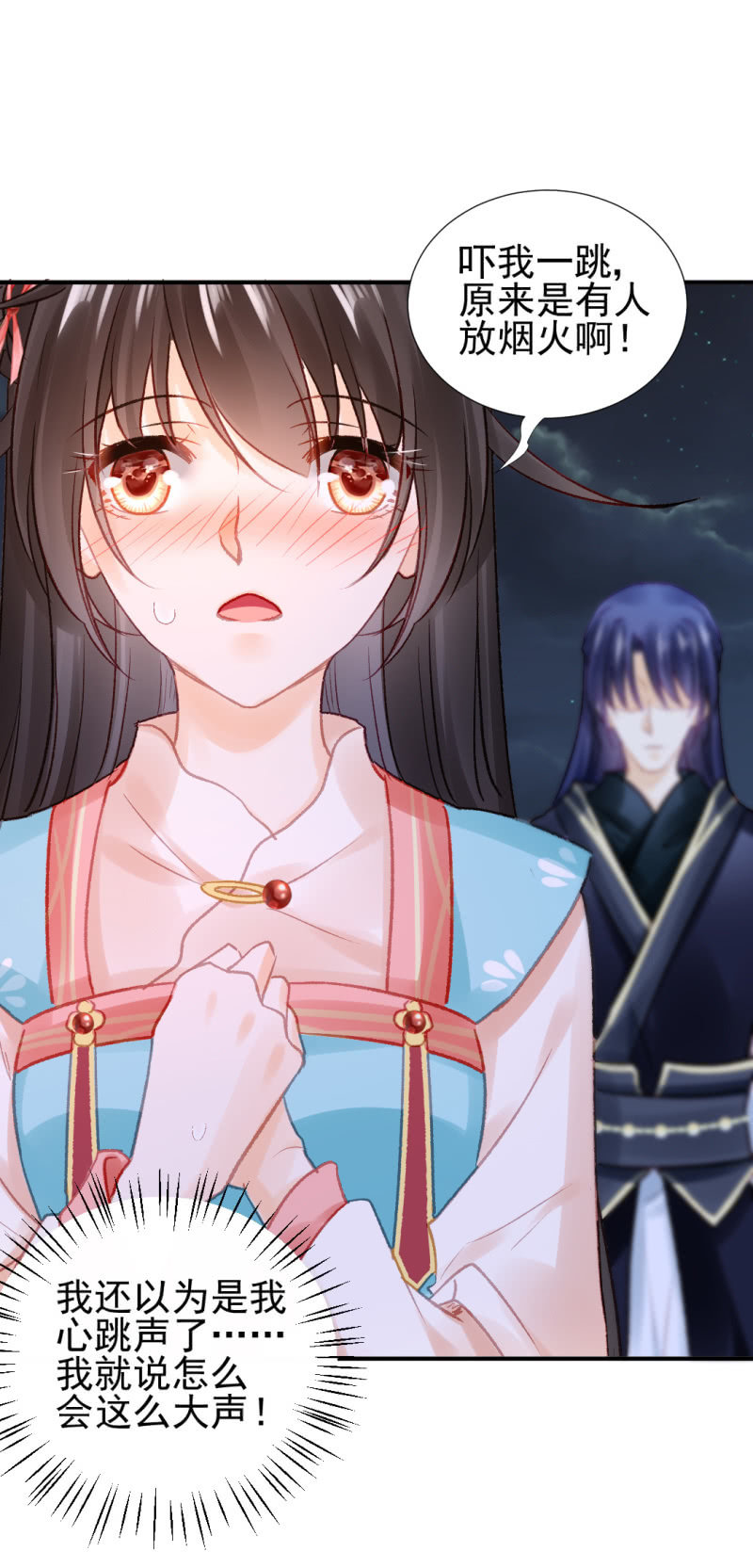 神探双骄韩漫全集-喜欢才捉弄你无删减无遮挡章节图片 