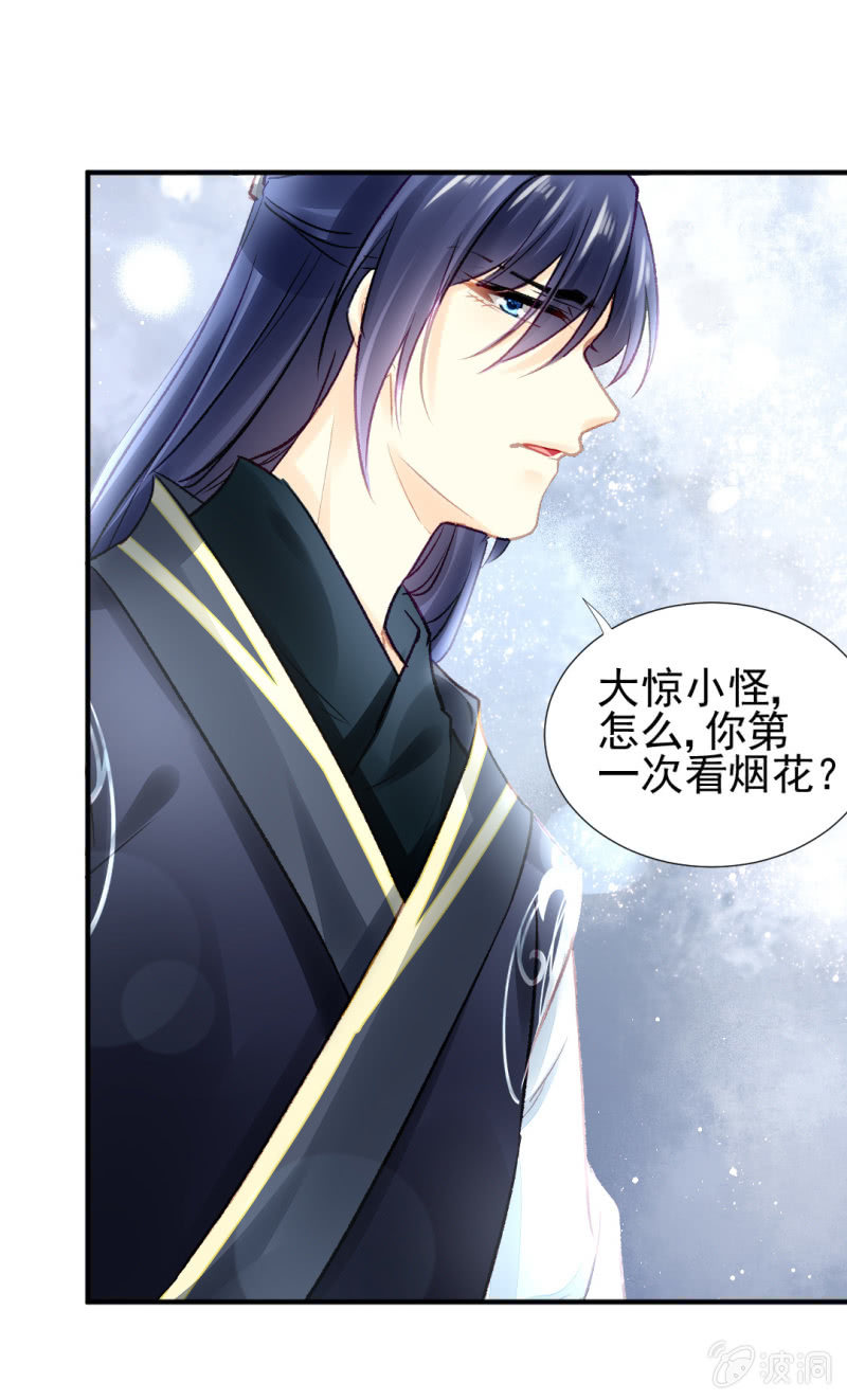 神探双骄韩漫全集-喜欢才捉弄你无删减无遮挡章节图片 