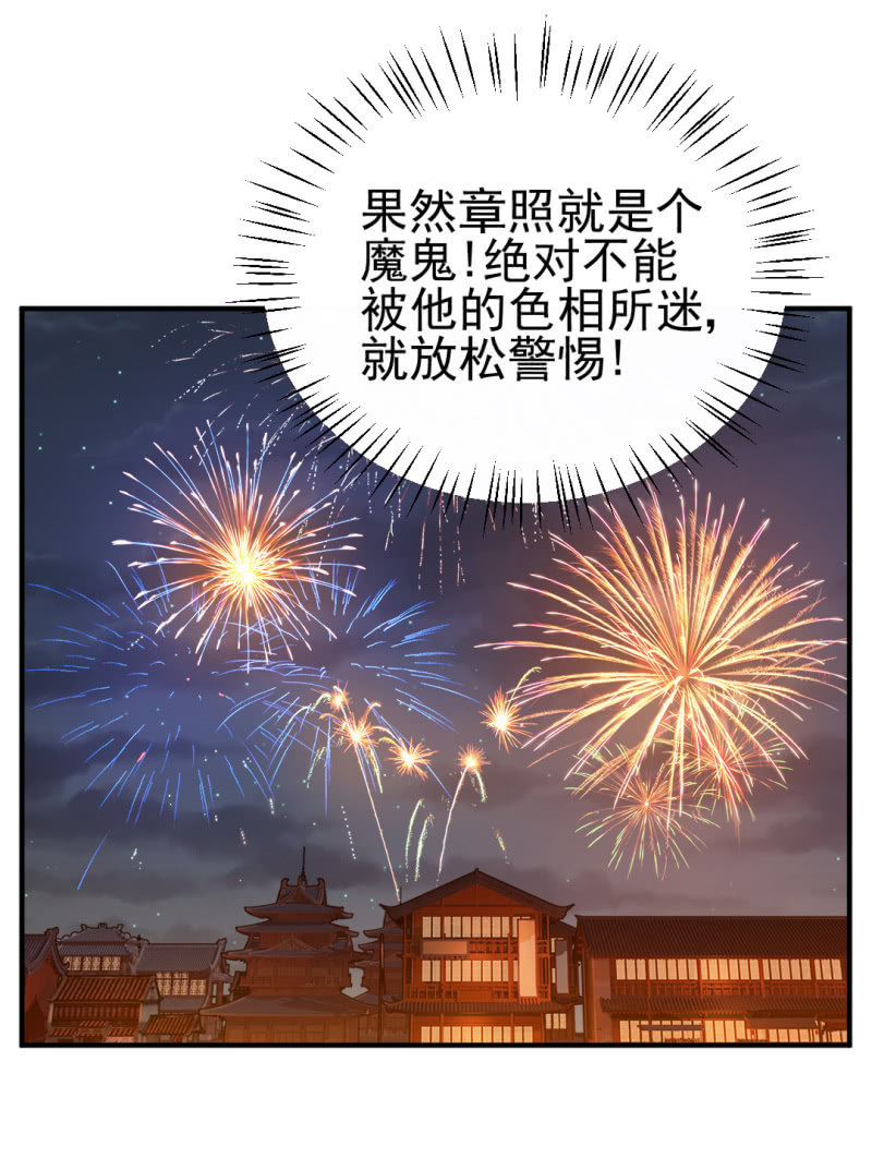 神探双骄韩漫全集-喜欢才捉弄你无删减无遮挡章节图片 