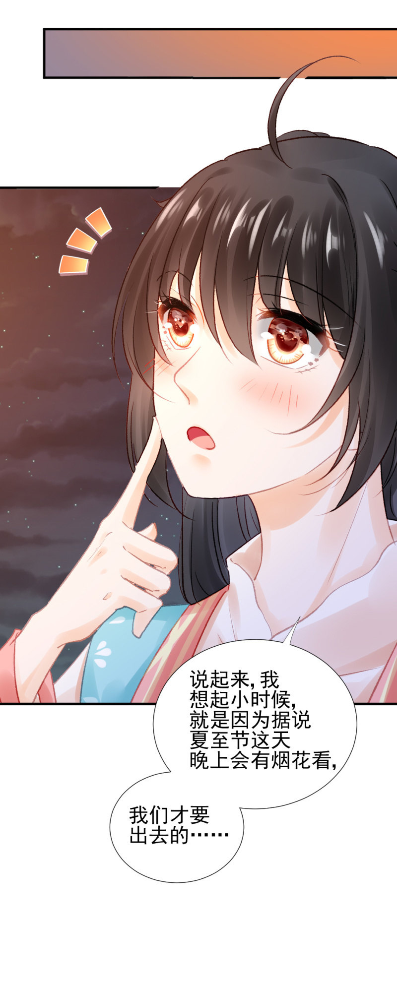 神探双骄韩漫全集-喜欢才捉弄你无删减无遮挡章节图片 