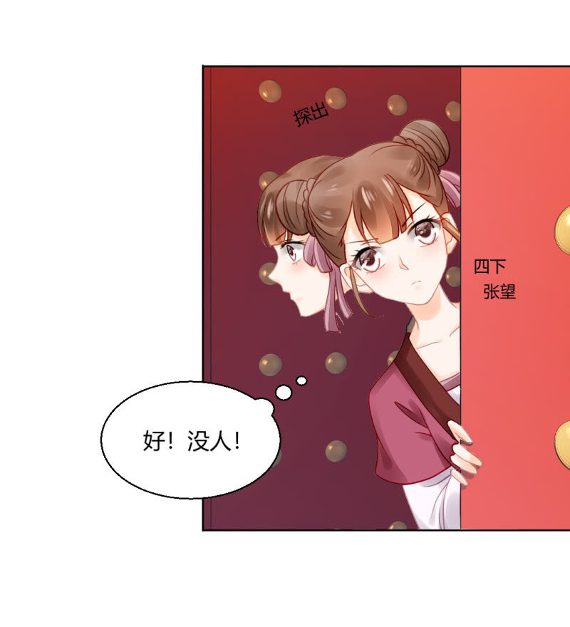 神探双骄韩漫全集-喜欢才捉弄你无删减无遮挡章节图片 