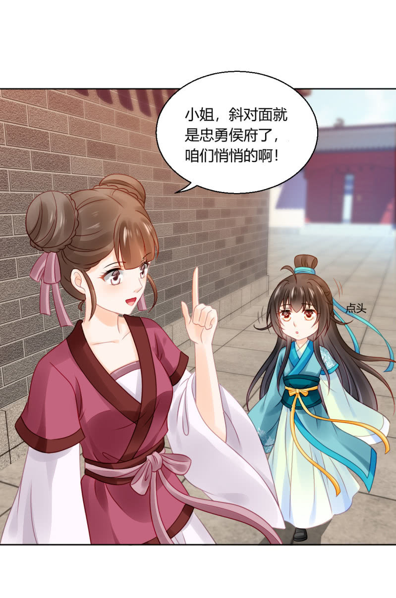 神探双骄韩漫全集-喜欢才捉弄你无删减无遮挡章节图片 