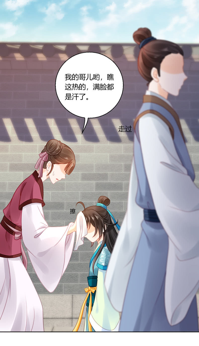 神探双骄韩漫全集-喜欢才捉弄你无删减无遮挡章节图片 