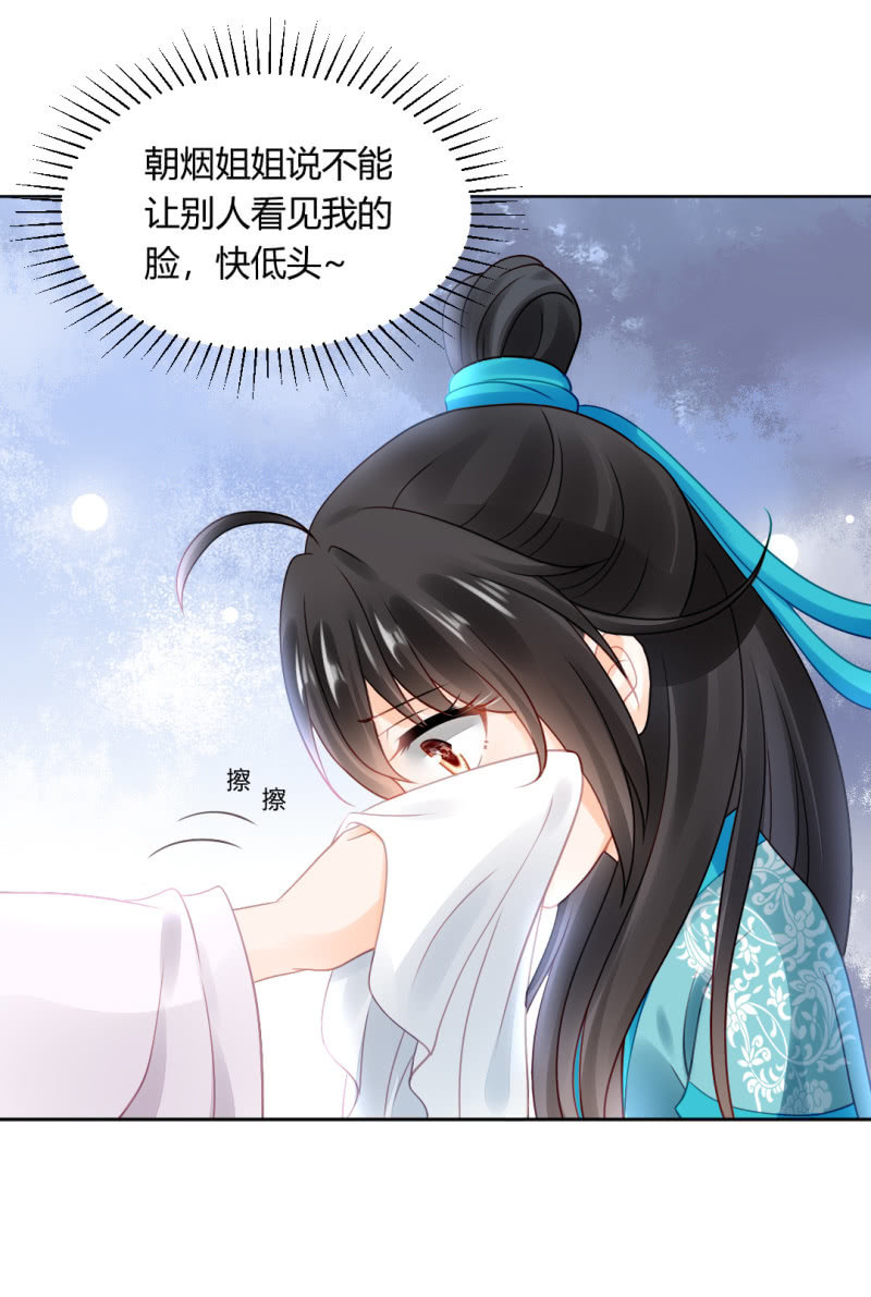 神探双骄韩漫全集-喜欢才捉弄你无删减无遮挡章节图片 