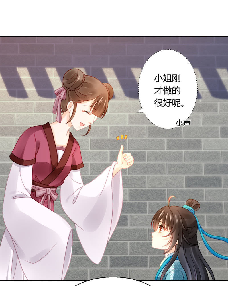 神探双骄韩漫全集-喜欢才捉弄你无删减无遮挡章节图片 