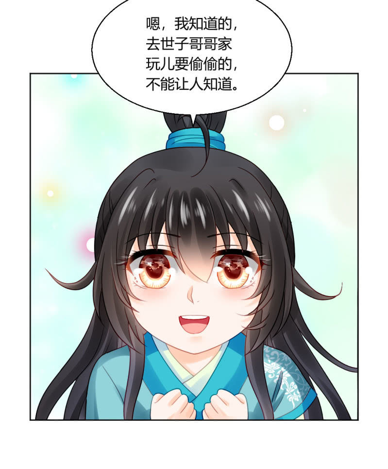 神探双骄韩漫全集-喜欢才捉弄你无删减无遮挡章节图片 
