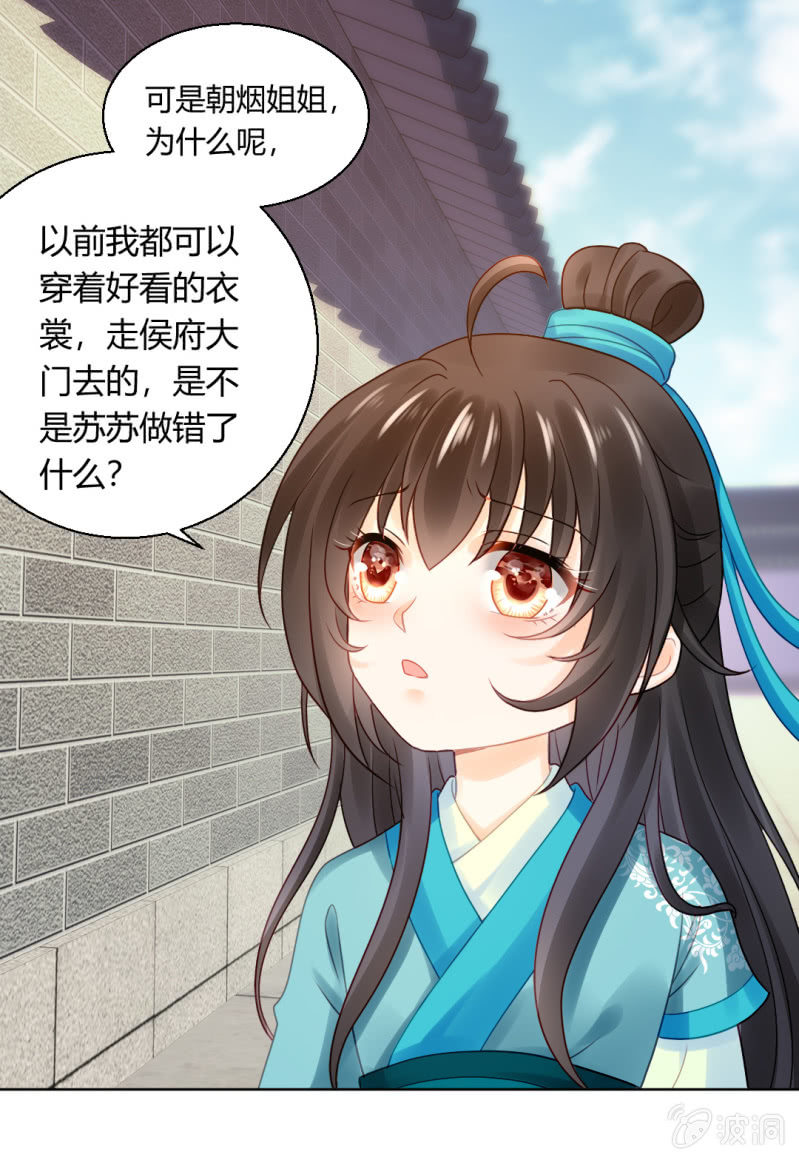神探双骄韩漫全集-喜欢才捉弄你无删减无遮挡章节图片 