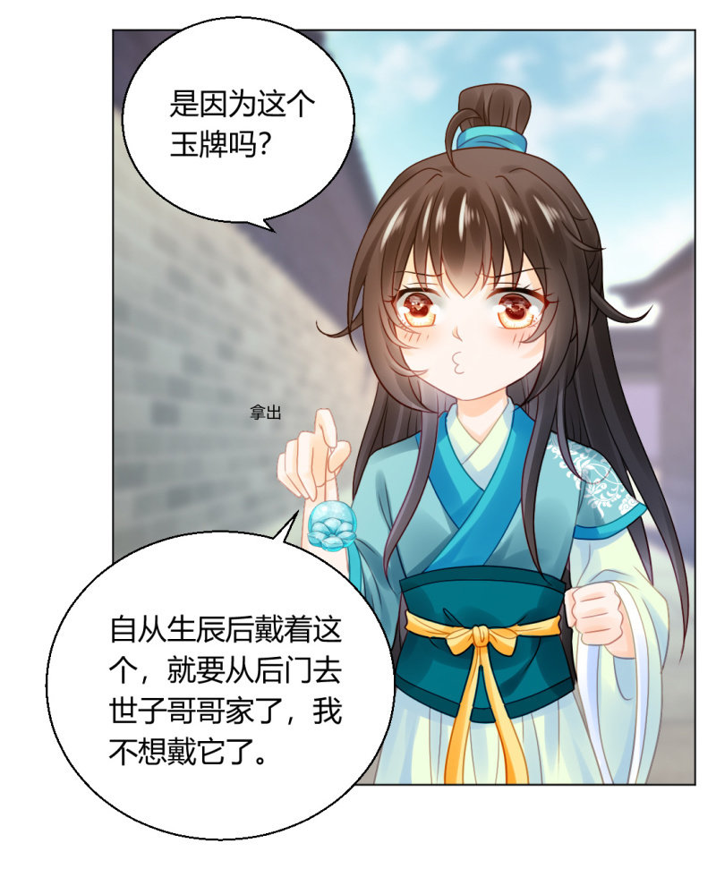 神探双骄韩漫全集-喜欢才捉弄你无删减无遮挡章节图片 