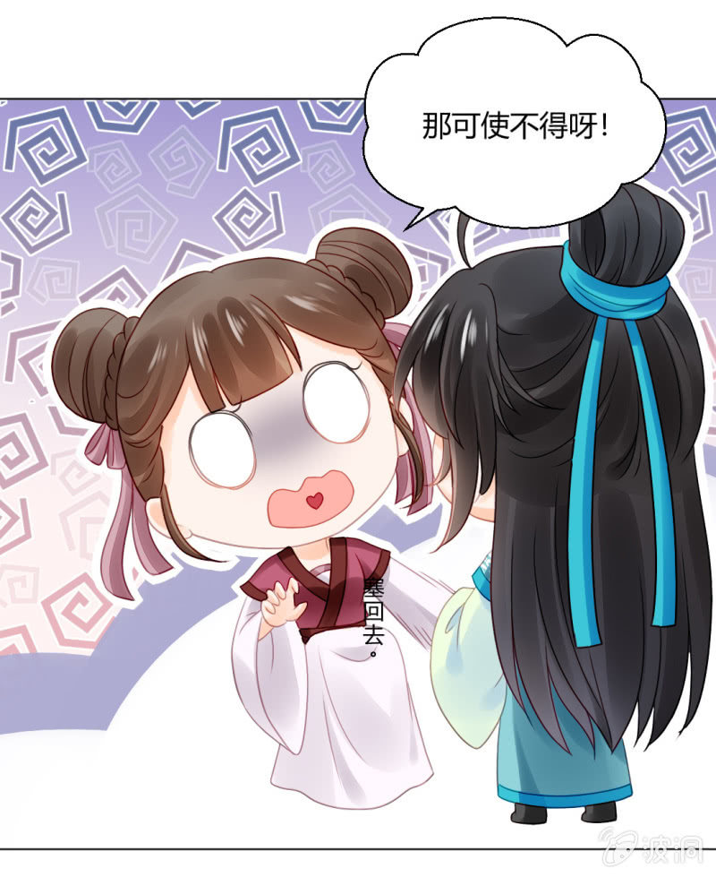 神探双骄韩漫全集-喜欢才捉弄你无删减无遮挡章节图片 