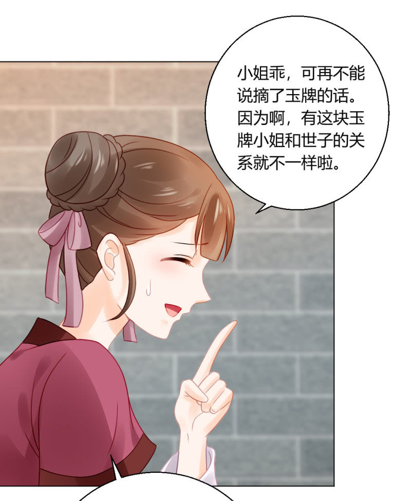 神探双骄韩漫全集-喜欢才捉弄你无删减无遮挡章节图片 