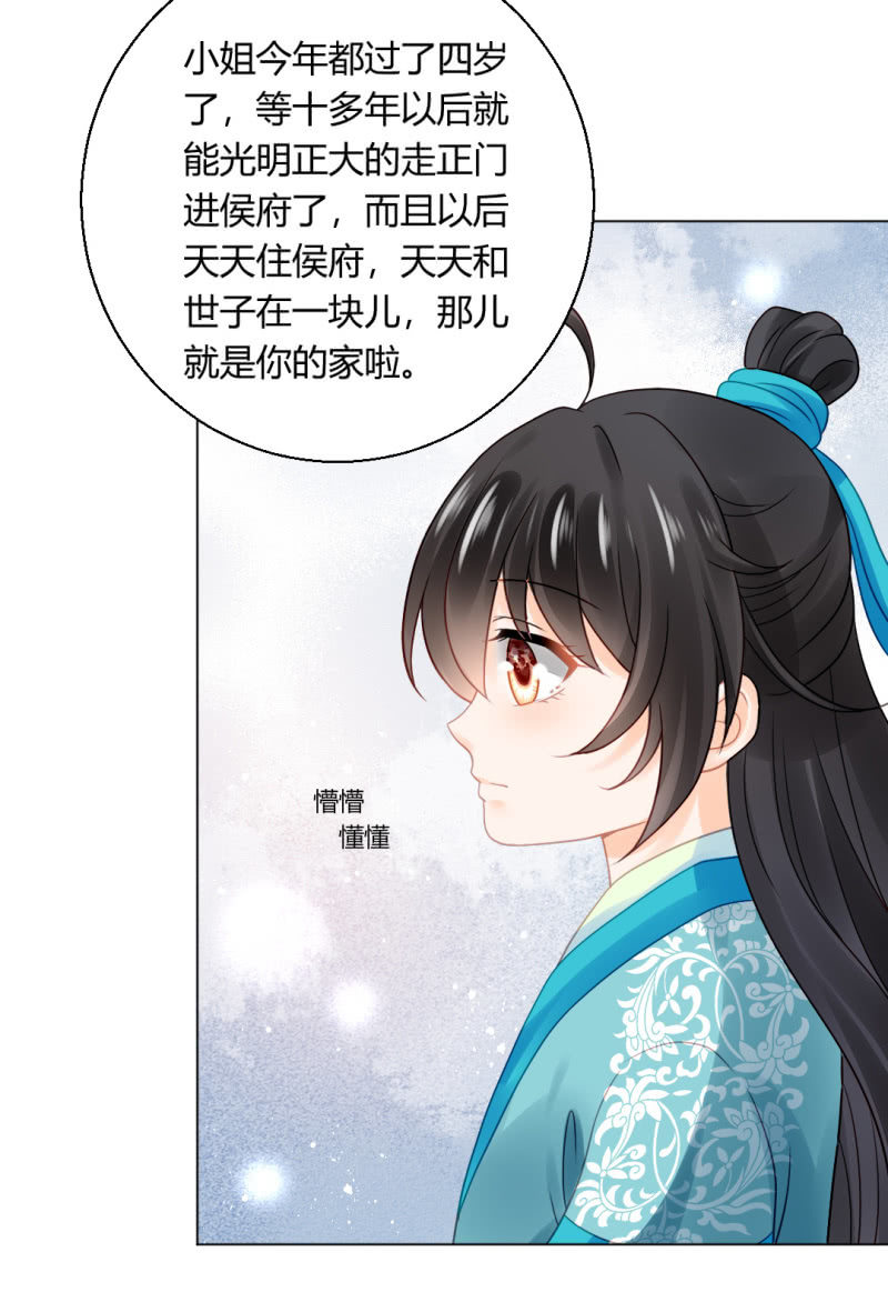 神探双骄韩漫全集-喜欢才捉弄你无删减无遮挡章节图片 