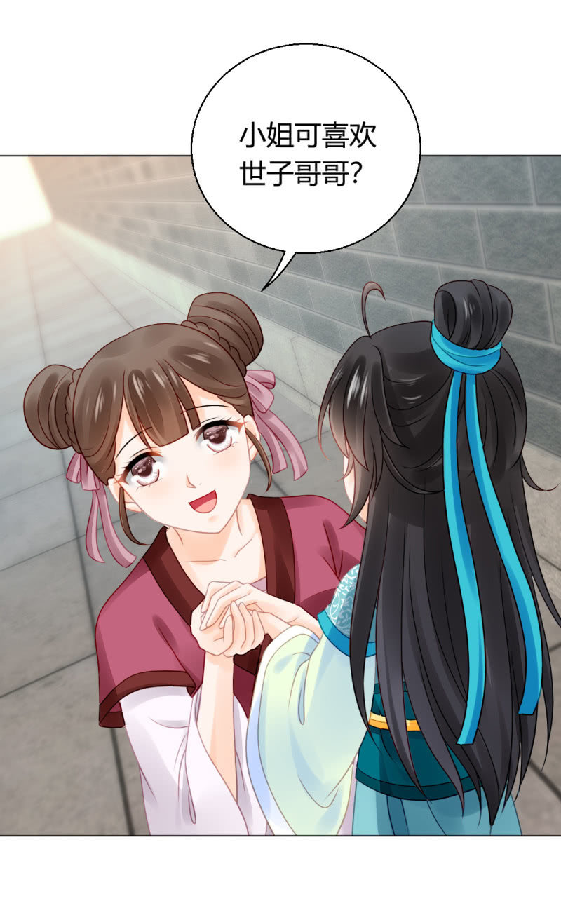 神探双骄韩漫全集-喜欢才捉弄你无删减无遮挡章节图片 