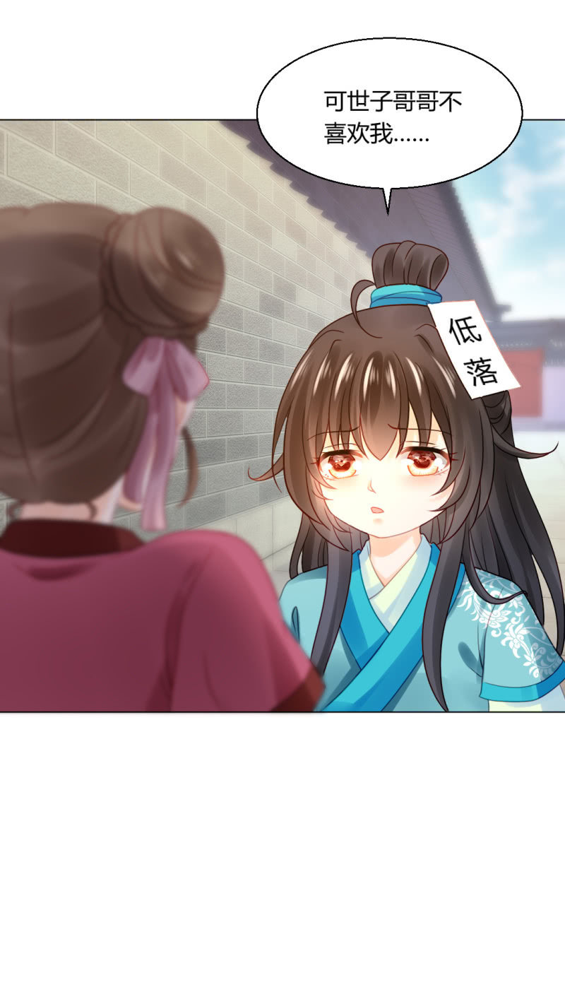 神探双骄韩漫全集-喜欢才捉弄你无删减无遮挡章节图片 