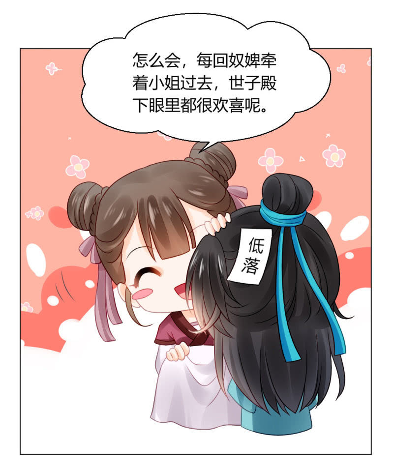 神探双骄韩漫全集-喜欢才捉弄你无删减无遮挡章节图片 