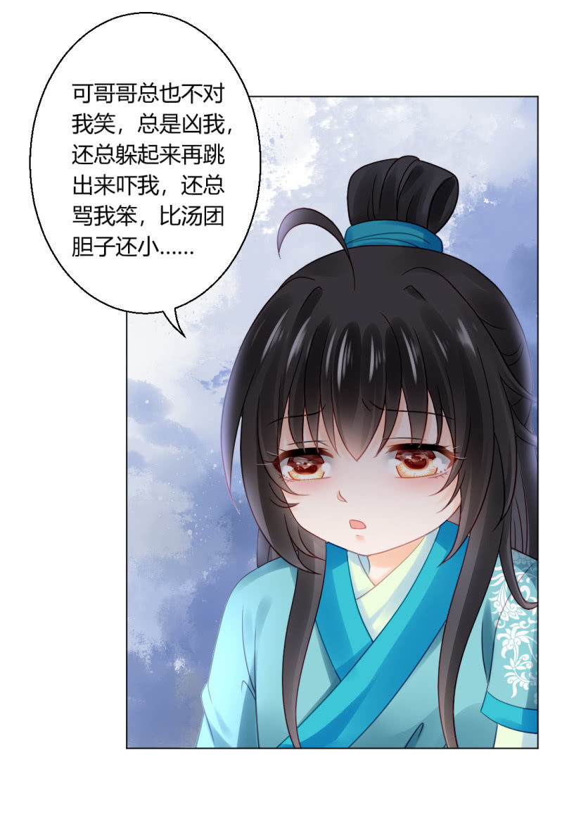 神探双骄韩漫全集-喜欢才捉弄你无删减无遮挡章节图片 
