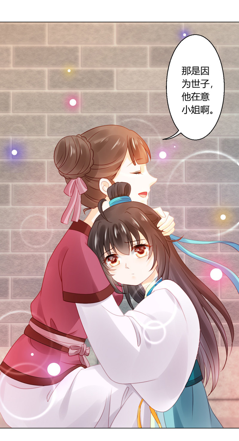 神探双骄韩漫全集-喜欢才捉弄你无删减无遮挡章节图片 