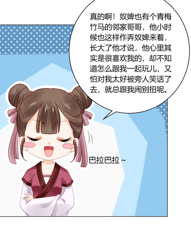 神探双骄韩漫全集-喜欢才捉弄你无删减无遮挡章节图片 