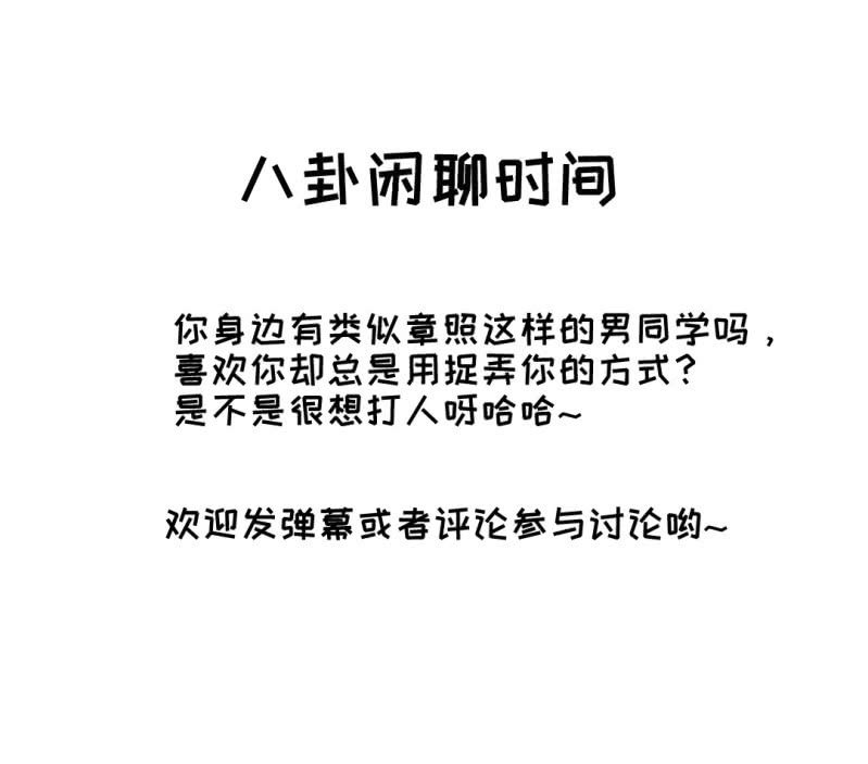 神探双骄韩漫全集-喜欢才捉弄你无删减无遮挡章节图片 