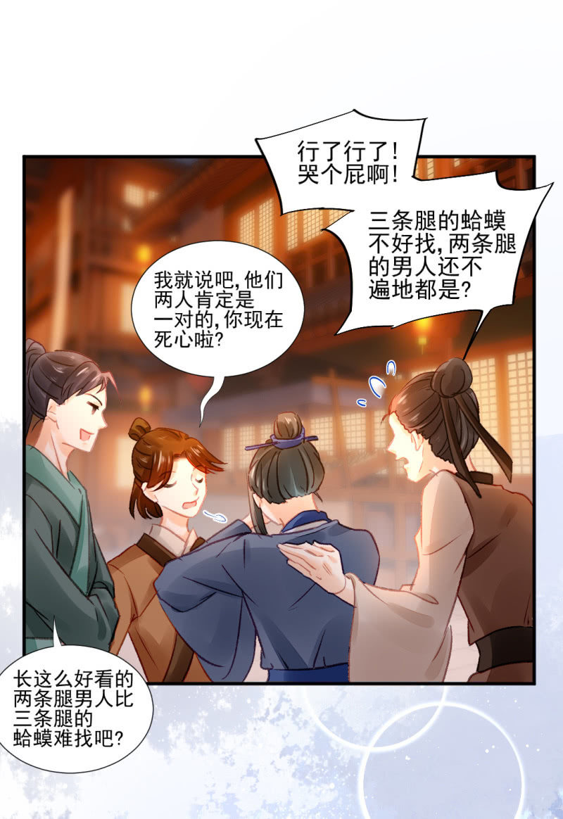 神探双骄韩漫全集-喜欢才捉弄你无删减无遮挡章节图片 