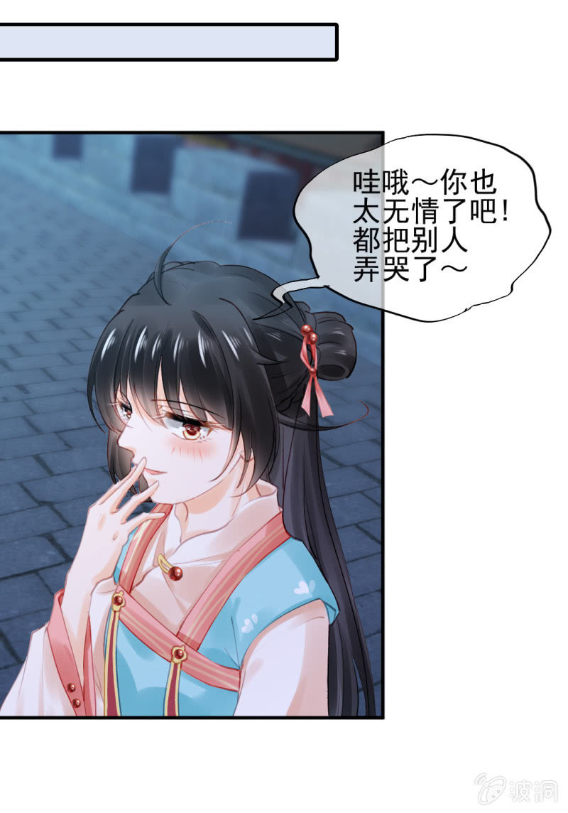神探双骄韩漫全集-喜欢才捉弄你无删减无遮挡章节图片 