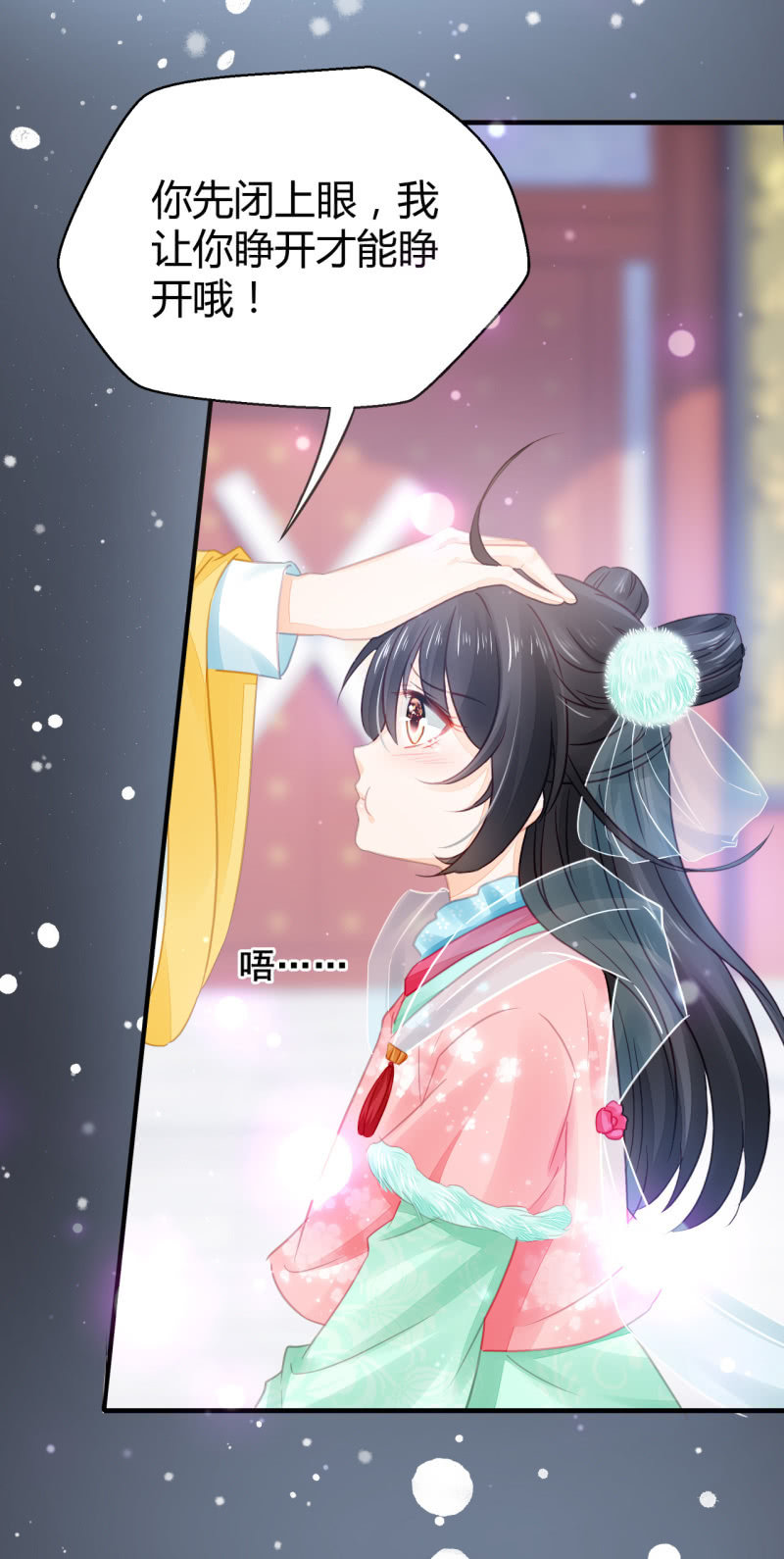 神探双骄韩漫全集-难道你喜欢我？无删减无遮挡章节图片 