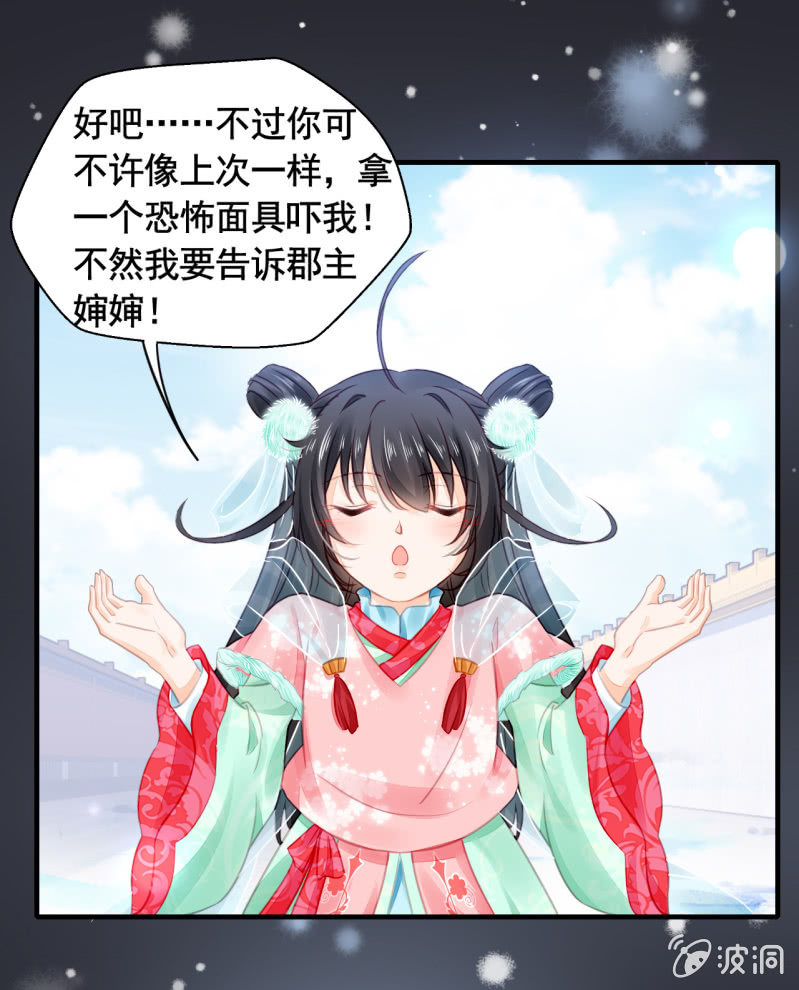 神探双骄韩漫全集-难道你喜欢我？无删减无遮挡章节图片 