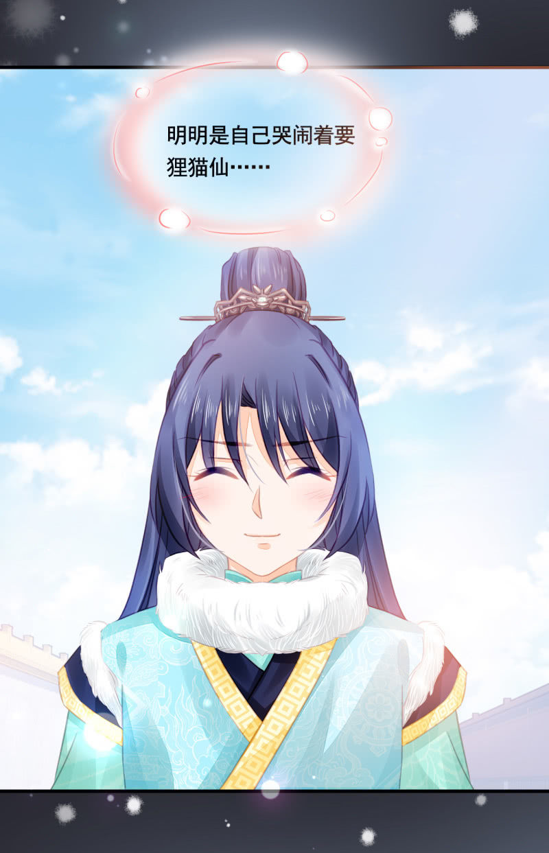 神探双骄韩漫全集-难道你喜欢我？无删减无遮挡章节图片 