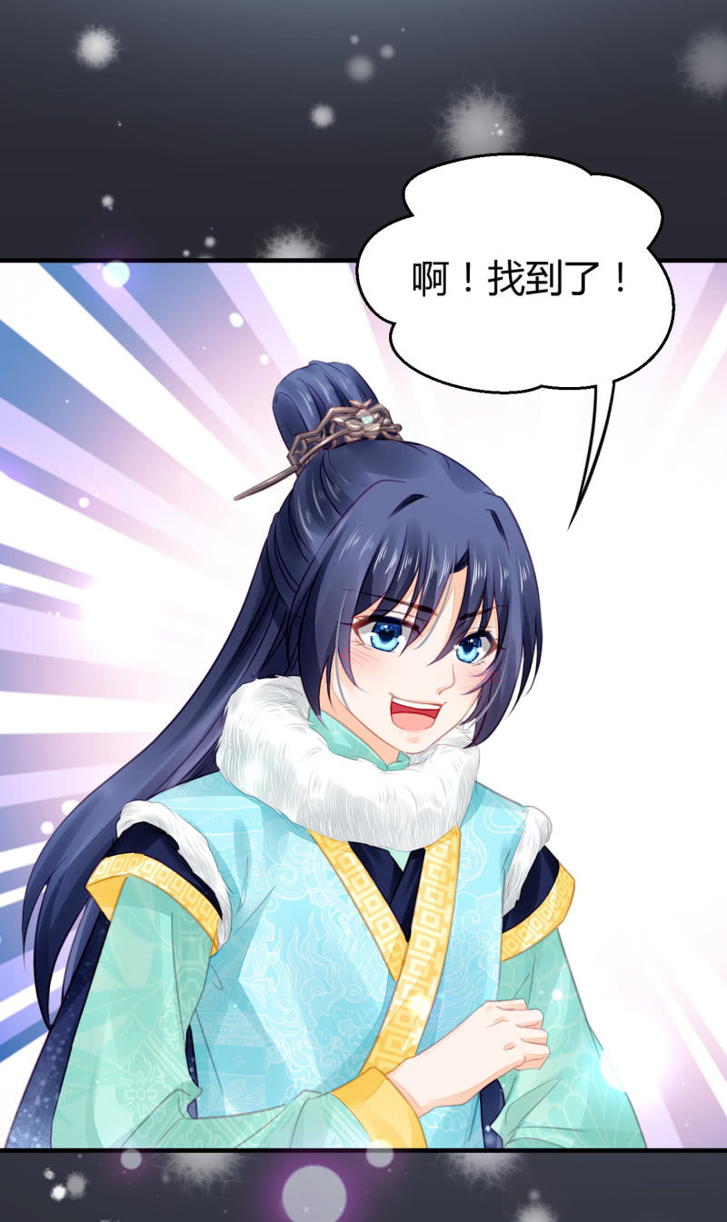 神探双骄韩漫全集-难道你喜欢我？无删减无遮挡章节图片 