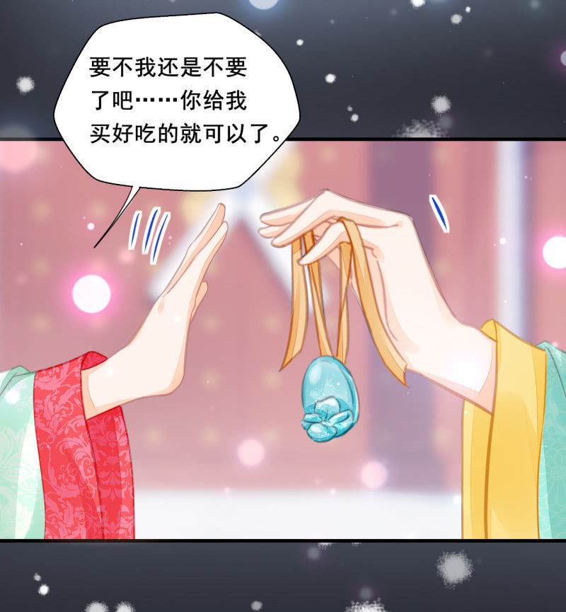 神探双骄韩漫全集-难道你喜欢我？无删减无遮挡章节图片 